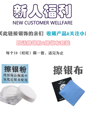 S925银针双面拧螺丝女韩国网耳钉