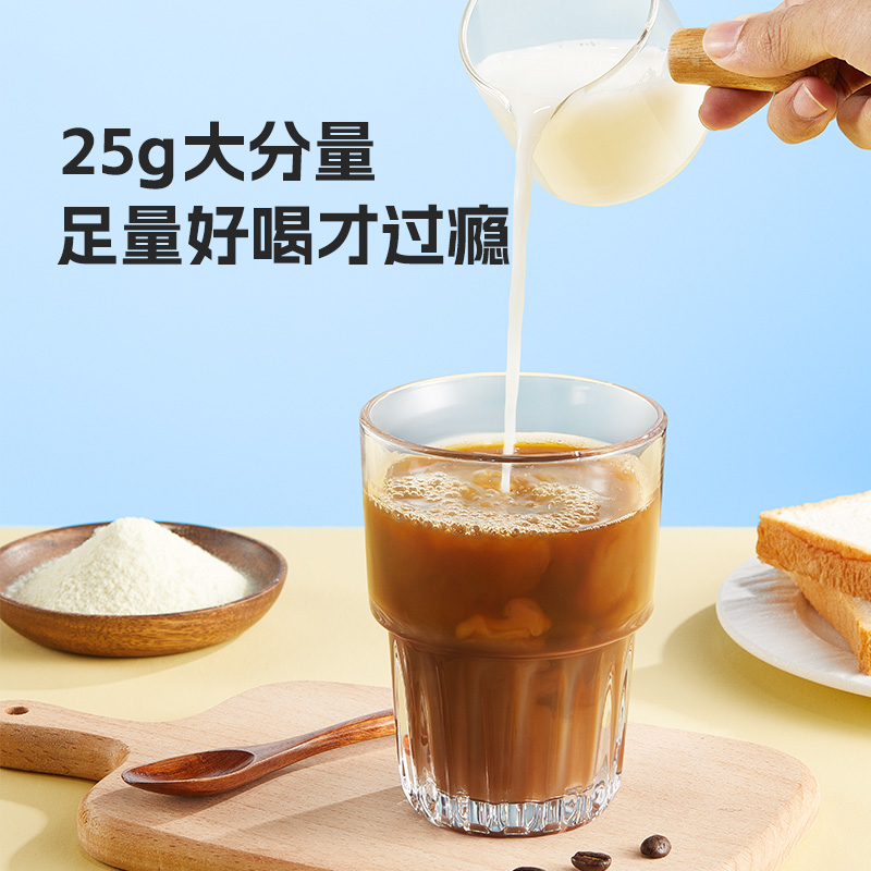 Fruttee果咖咖啡泰国进口二合一原味白咖啡0蔗糖0脂速溶咖啡粉25g