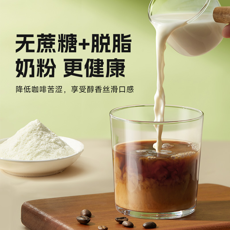 Fruttee 果咖泰国进口速溶咖啡二合一原味/榛果30条2盒装奶香特浓