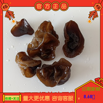 Northeast Terrific pure wild black fungus cloud ear cut-ear small bowl ear no root thick meat bulk dry goods 500g