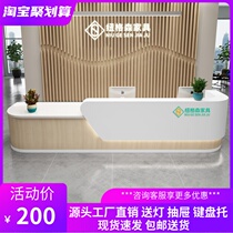 Spot Kindergarten Roast Lacquer Front Desk Company Reception Desk Nurse Station Bench Beauty Salon Consultation Bar Desk Custom