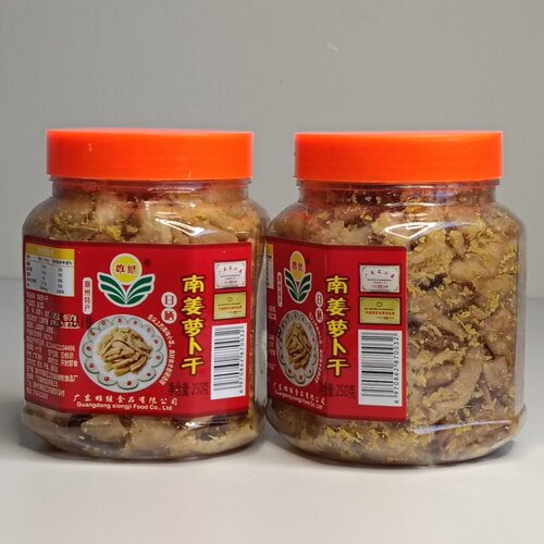 潮州江东南姜菜脯条雄继南姜萝卜干外砂利青香脆萝卜干潮汕萝卜干 - 图2