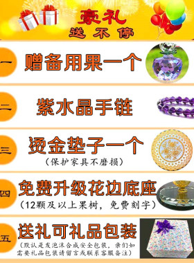 圣诞节水晶电视柜欧式风礼物摆件