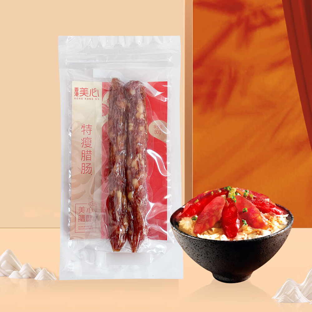 美心腊肉腊禽类真空包装传统工艺腊味多口味广式传统腌腊品,淘宝优惠券,粉丝福利购,淘宝优惠卷