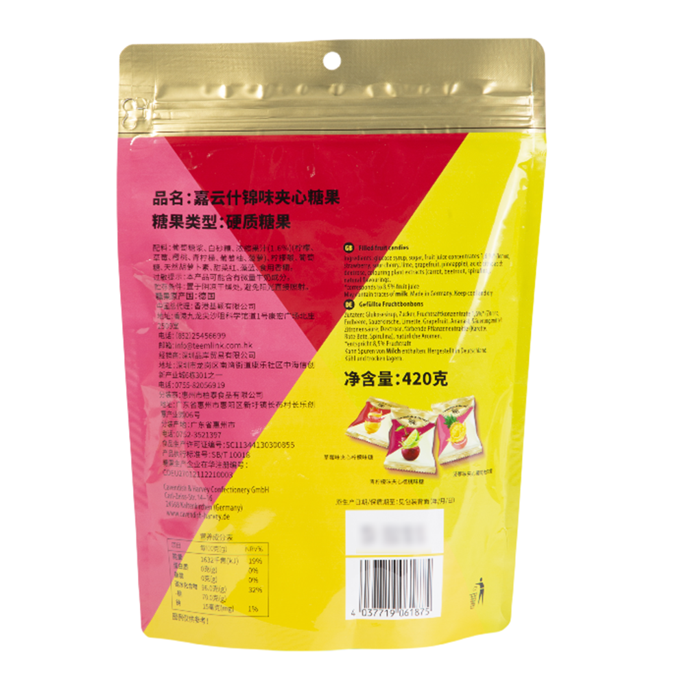 嘉云什锦味夹心糖果420g*1袋儿童休闲零食,淘宝优惠券,粉丝福利购,淘宝优惠卷