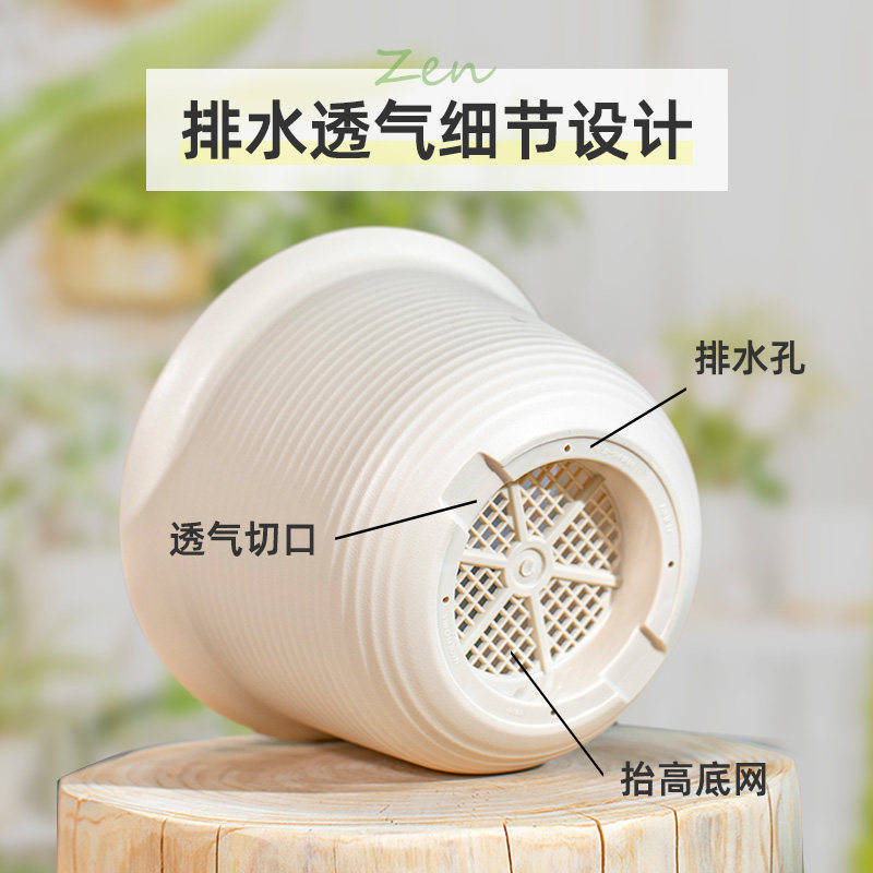 爱丽丝塑料树脂中钵控根绿萝多肉加厚清仓仿陶瓷爱丽思花盆大号,淘宝优惠券,粉丝福利购,淘宝优惠卷