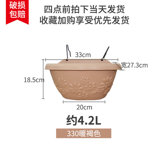 爱丽思IRIS花型纹壁挂花盆加厚半圆挂墙塑料带挂钩多肉吊兰爱丽丝 - 图3
