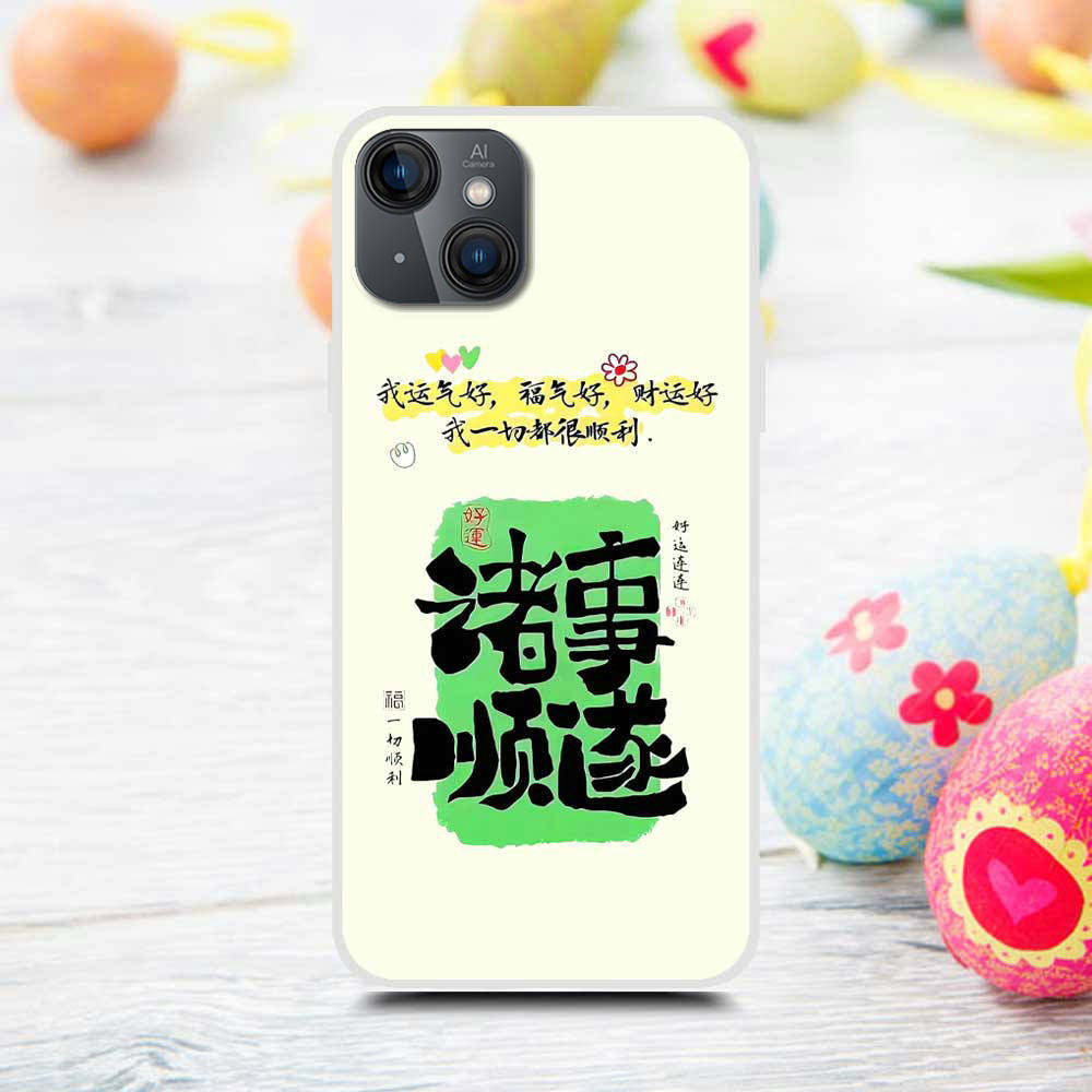 适用百事乐L23pro手机壳来图定制LeBest L202306保护壳 手机套 照片图案定做DIY新年卡通防摔 - 图2