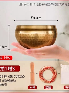 尼泊尔手工铜制藏钵佛音碗