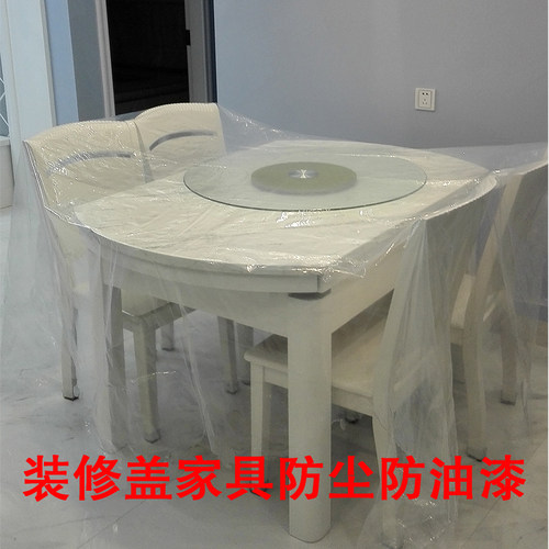 装修盖家具防尘布遮盖沙发罩床透明塑料布家用客厅防油漆遮尘薄膜 - 图1