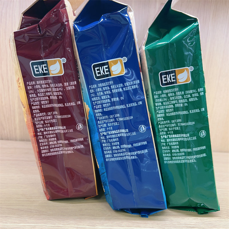EKE经典无蔗糖香葱苏打饼干280g*3袋高纤黑麦海盐梳打饱腹零食,淘宝优惠券,粉丝福利购,淘宝优惠卷