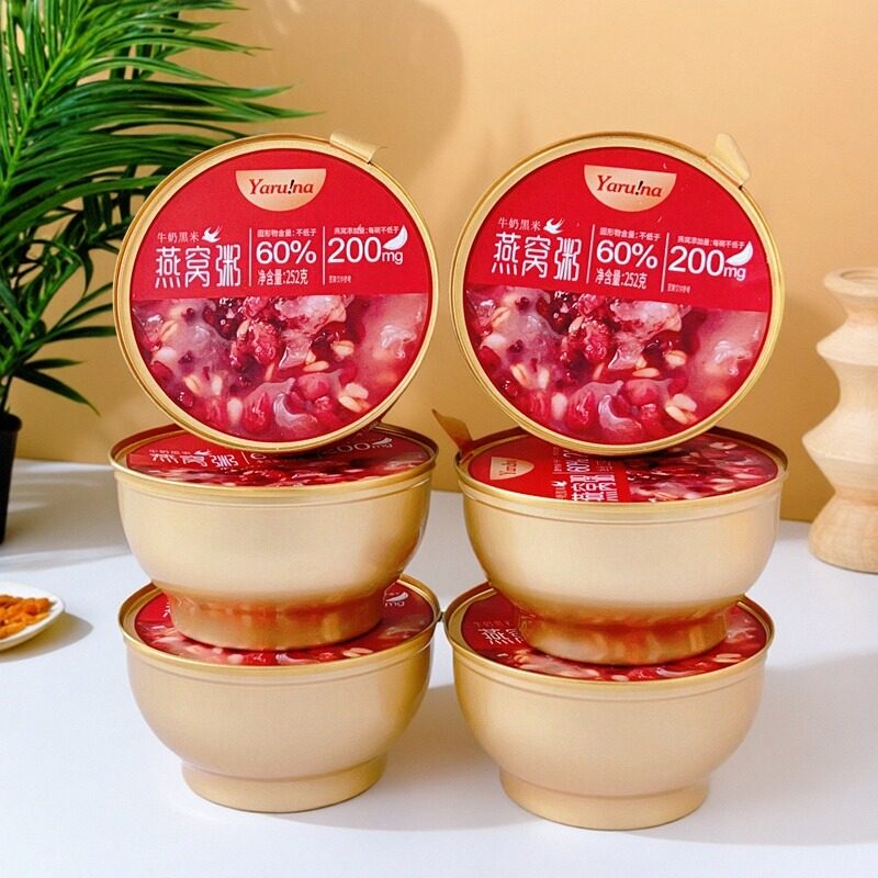 6碗装超友Yaru!na牛奶黑米燕窝粥礼盒装燕窝粥即食代餐营养早餐粥,淘宝优惠券,粉丝福利购,淘宝优惠卷