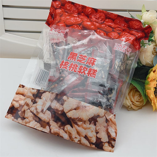 老介福八珍切糕/黑芝麻核桃软糕500g坚果红枣独立小包老字号零食 - 图0