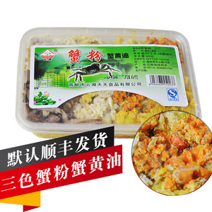 云湖 纯蟹粉/大闸蟹提取蟹肉/蟹膏/蟹黄三色蟹粉实惠装400g