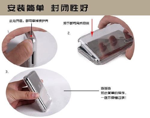 IPod Classic3 Generation Crystal Shell IPC80GB Пленка 120 защитная оболочка 160 ГБ прозрачная защитная оболочка