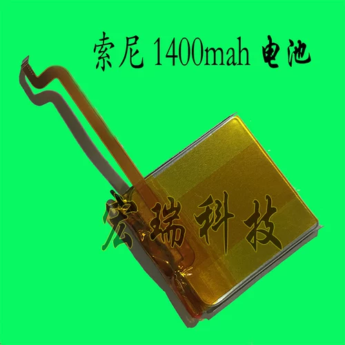 IPod Classic Modifice SSD Большой батарея батареи Video1800 MAH ячейка IPC123