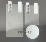 IPod Classic3 Generation Crystal Shell IPC80GB Пленка 120 защитная оболочка 160 ГБ прозрачная защитная оболочка