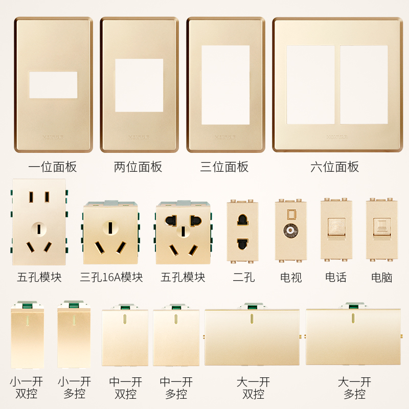 鸿雁120型开关插座墙壁面板家用五孔眼10十孔插座模块5孔2孔三开 - 图2