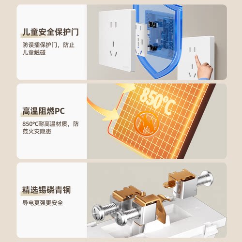 鸿雁开关插座面板哑光磨砂家用86型墙壁16a家用五孔带usb暗装B186 - 图0