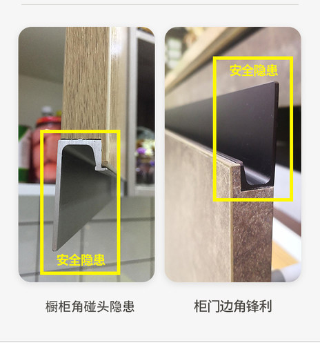 橱柜门铝合金拉手防撞角防护角防碰头磕碰硅胶保护套防护角静音贴 - 图0