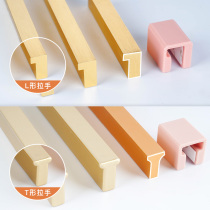 L-shaped T-shaped cabinet door handle protective corner cabinet drawer handle Anti-crash strip wardrobe door handle Anti-collision angle protection corner applique