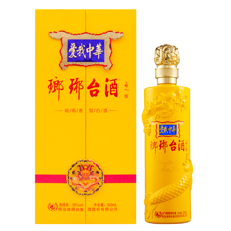 琅琊台酒58度爱我中華 送礼 酒 琅琊香型 单瓶500mL海洋生态白酒