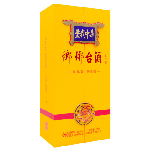 琅琊台酒58度爱我中華 送礼 酒 琅琊香型 单瓶500mL海洋生态白酒 - 图1