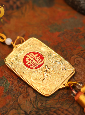 金蜗牛黄铜新中式龙牌装饰