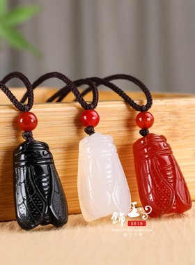 天然冰种和田白玉髓财神玉吊坠红玉玛瑙知了手机链项链玉佩钥匙坠