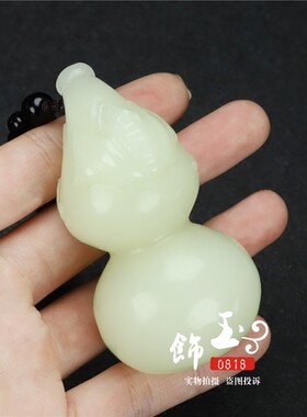 玉葫芦手把件青白玉福禄