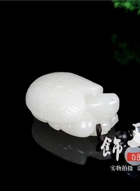 天然新疆阿富汗羊脂白龙龟手把件
