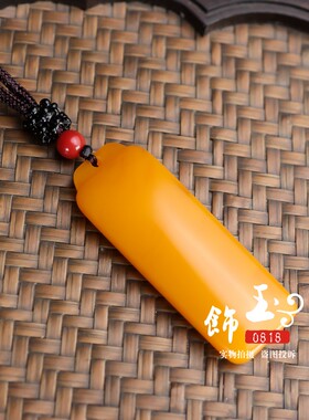 黄龙玉平安无事牌吊坠男女玉牌无字牌玉佩项链挂件玉石吊坠毛衣链