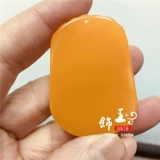 Huanglong нефритово -зодиак -куриная куриная подвеска Hetian Желтая нефрита куриная подвеска нефрита, корова, кроличья драконская змея, овца, овца, обезьяна, собачья нефритовое ожерелье