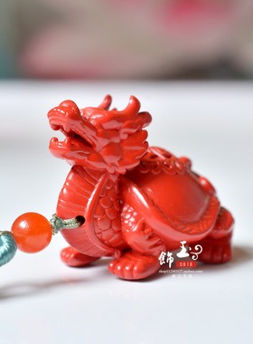 天然红朱砂龙龟吊坠龙头乌龟平安项链长寿包包汽车钥匙扣富甲挂件