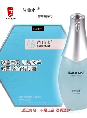 乳液水漾补水保湿绮玑