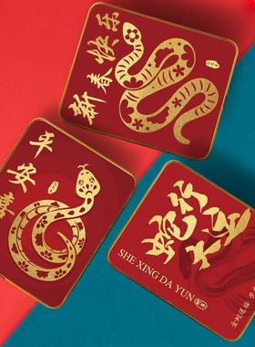 国潮风新年快乐贺卡蛇年春节新春红色祝福金箔贴画送礼物男女学生