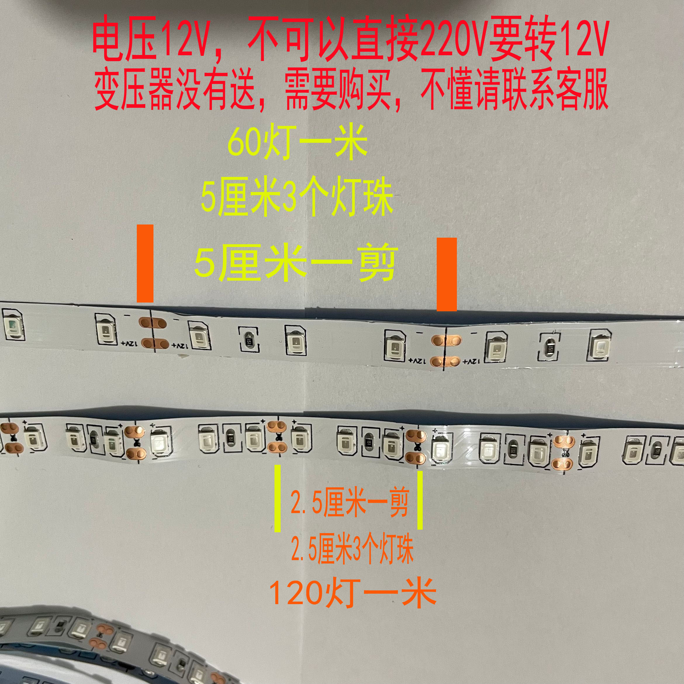 led灯带 12V 紫光验钞杀菌医疗UV紫外线LED贴片24Vled灯带365波长 - 图0