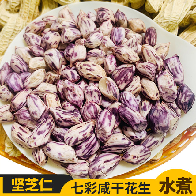 Jianzhiren Yunnan Colorful Salted Dried and Shelled Boiled Peanuts
