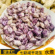 Jianzhiren Yunnan Colorful Salted Dried and Shelled Boiled Peanuts