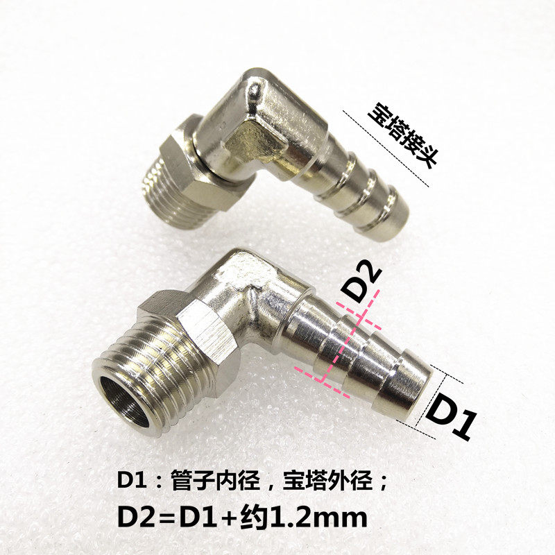宝塔旋转弯头直角万向竹节YPB-L水冷水箱英制2分公制皮管头M6M10,淘宝优惠券,粉丝福利购,淘宝优惠卷