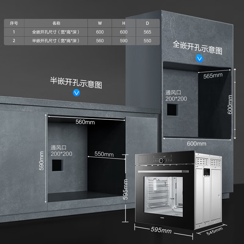 老板CQ9662X大容量蒸烤炸炖一体机嵌入式家用蒸箱烤箱蒸烤箱9662D-图2