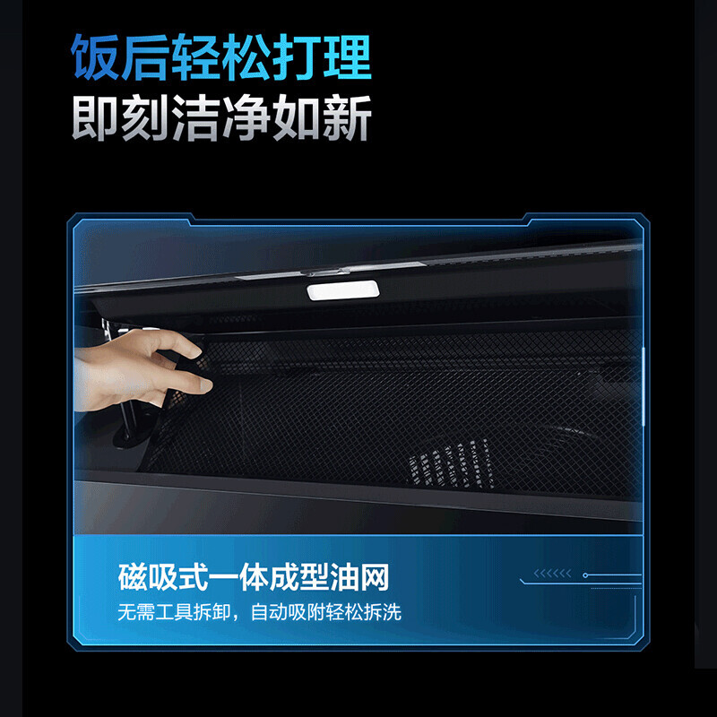 [变频新品]老板28X6ST+57B5X大吸力油烟机侧吸式烟灶套装家用智能