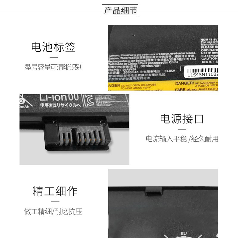 适用于联想SB10K97582 6芯高容量61+ 4400mah笔记本电池01AV424 - 图1