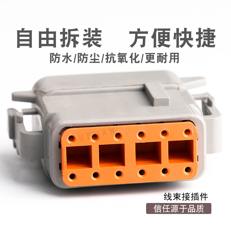 12芯汽车插件连接器 DTM0612S德驰型接插件防水插头-图2