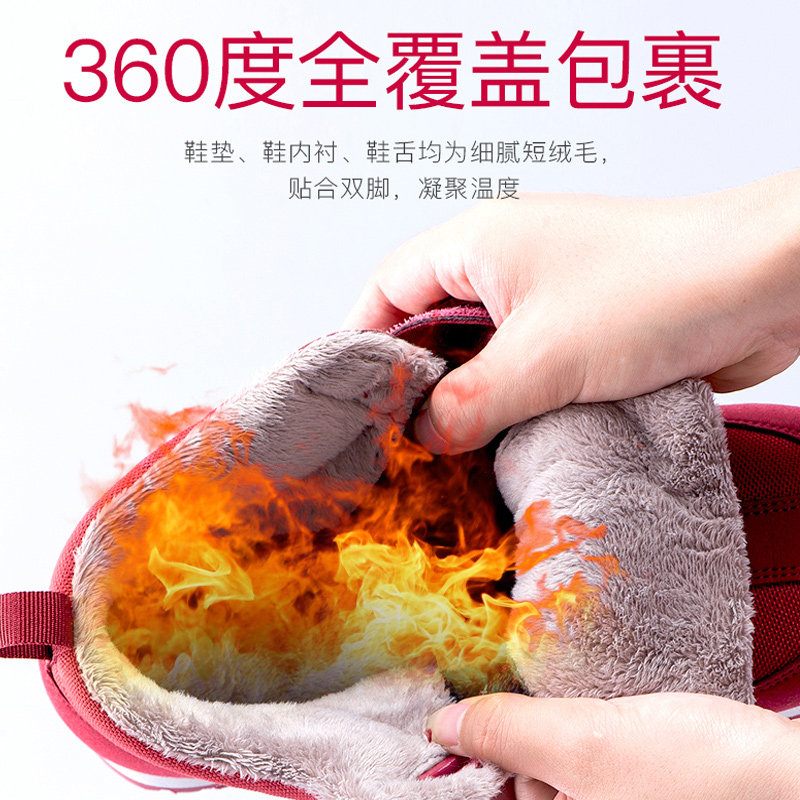 双星老人鞋冬加绒棉鞋中老年健步鞋运动鞋软底防滑正品旗舰官方店,淘宝优惠券,粉丝福利购,淘宝优惠卷