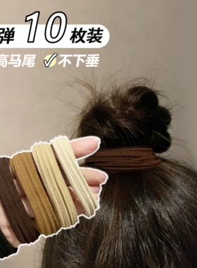 皮筋高弹力耐用发圈不伤发