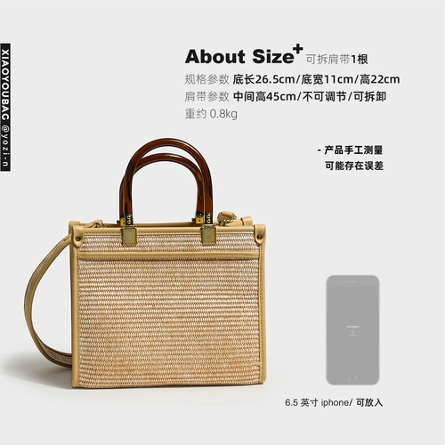 Свежая небольшая дизайнерская оригинальная соломенная сумка на одно плечо