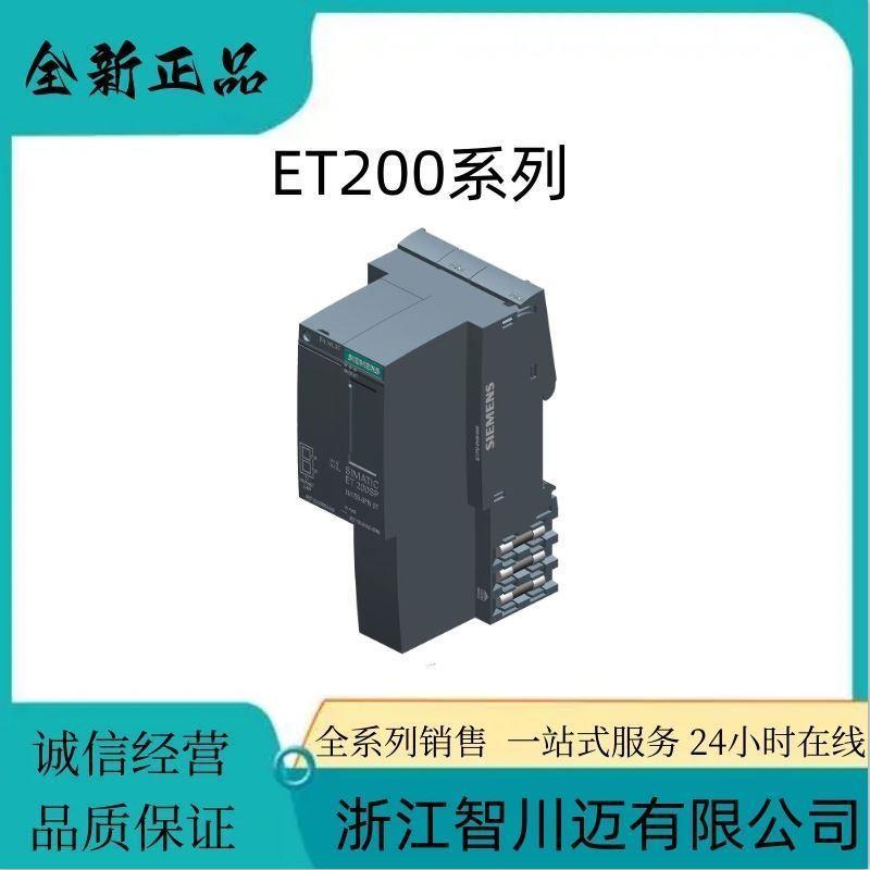 西门/子ET20模块6ES7134-4MB02-0AB0数字量模块6ES71344MB020AB0 - 图1