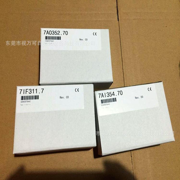 PLC  AT352/7AT352.70连接模块 - 图2