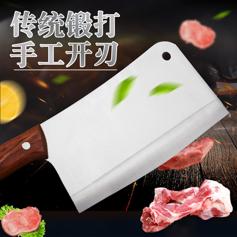 高密锻打砍骨刀家用斩骨刀大骨刀厨师专用厨房加厚剁骨刀剁肉刀_虎窝淘